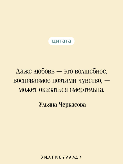 Его забрал лес