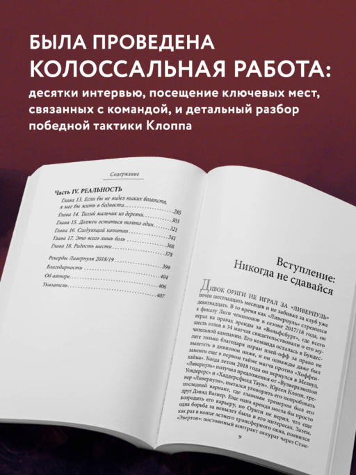 Возрождение