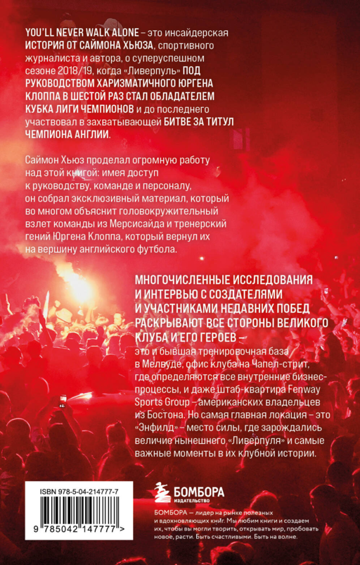 Возрождение