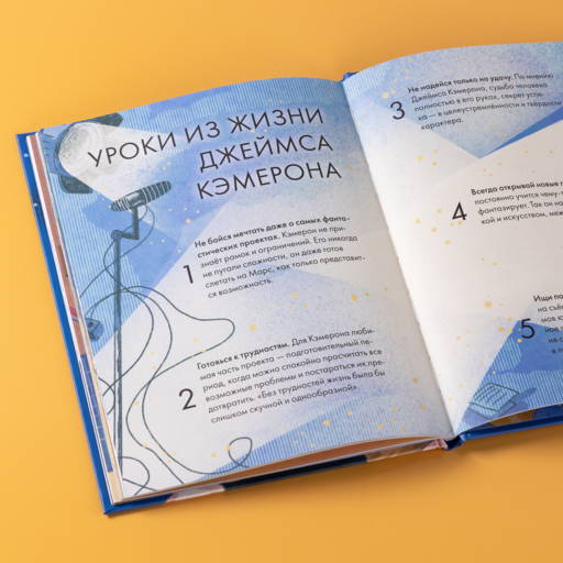 Чему я могу научиться у Джеймса Кэмерона
