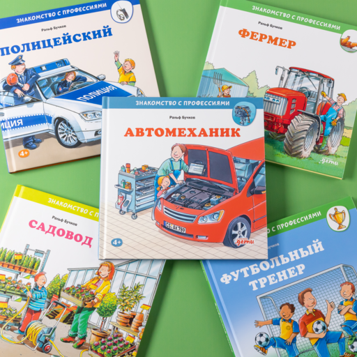 Автомеханик