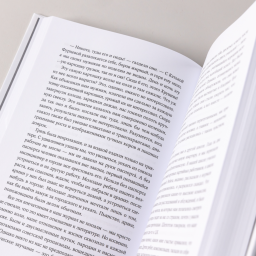 И возвращается ветер...