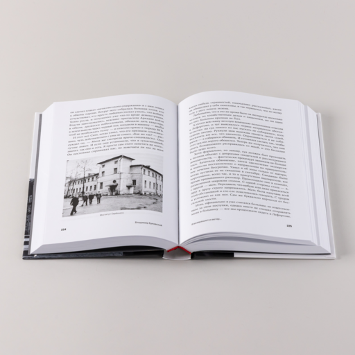 И возвращается ветер...