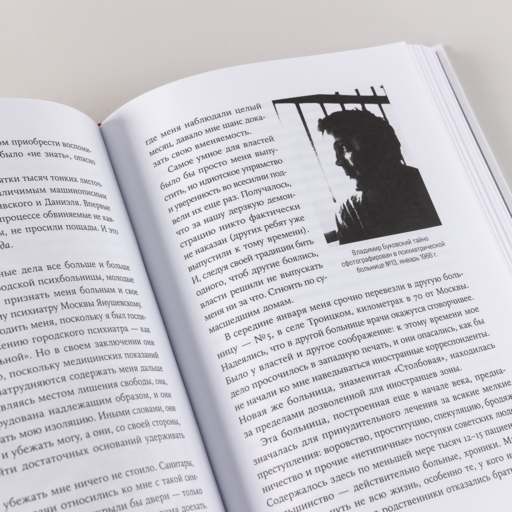 И возвращается ветер...