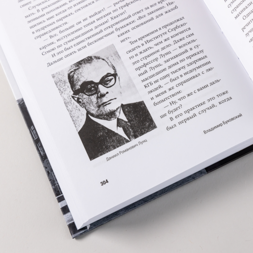 И возвращается ветер...