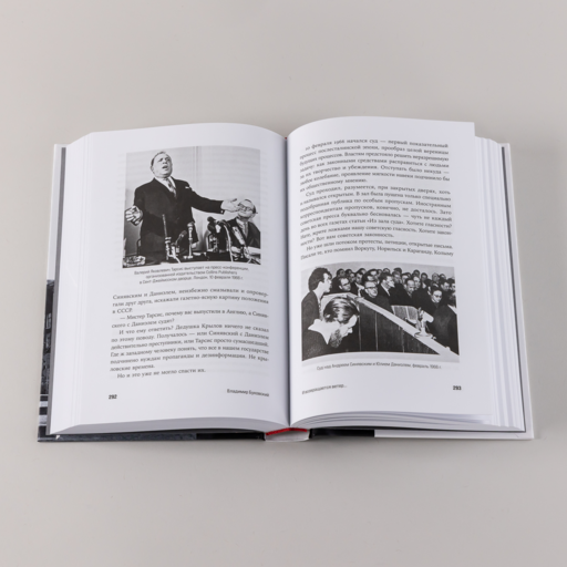 И возвращается ветер...