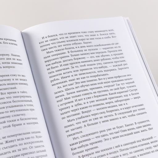 И возвращается ветер...