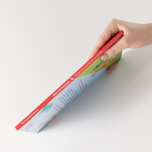 Насекомыши. Стихи про насекомых и мышей