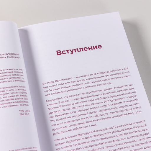 Наш год: Ежедневник для пар. Один вопрос в день для лучшего понимания друг друга