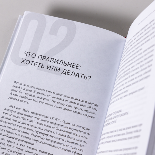 Телемаркетинг. Второе дыхание. Новый подход к общению с клиентом