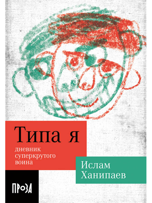 Tipa ben