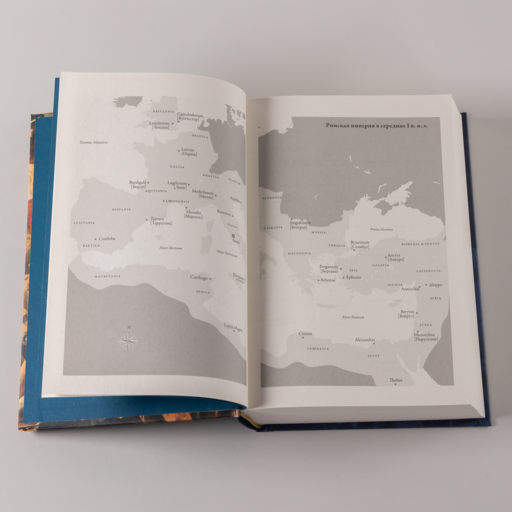 Мессалина: Распутство, клевета и интриги в императорском Риме
