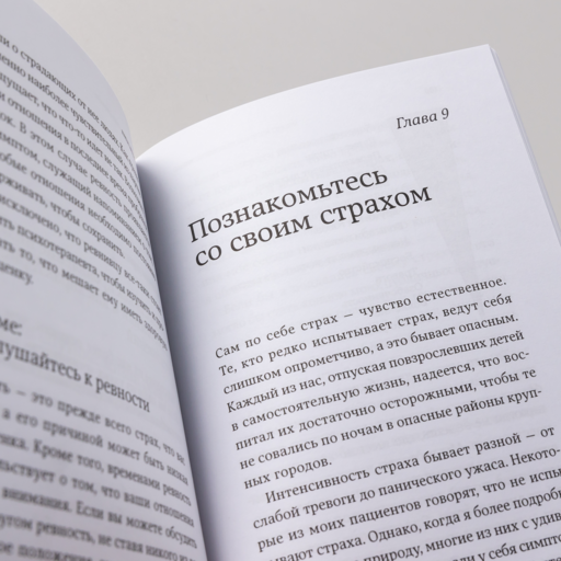 Компас эмоций: Как разобраться в своих чувствах