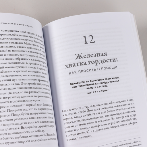Ты как, только честно? Прислушайся к себе и начни жить по-настоящему