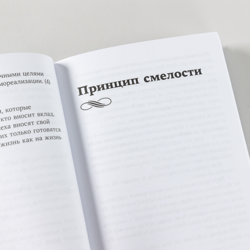 Самое важное