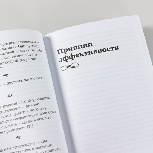 Самое важное