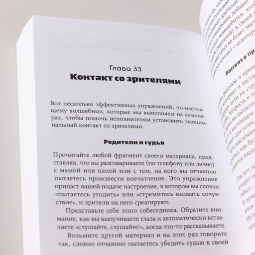 Стендап: 20 лучших формул