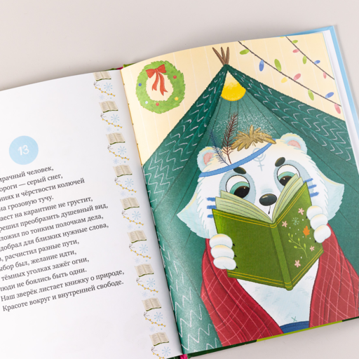 Лучший зверь во всей вселенной! Таткаест обыкновенный