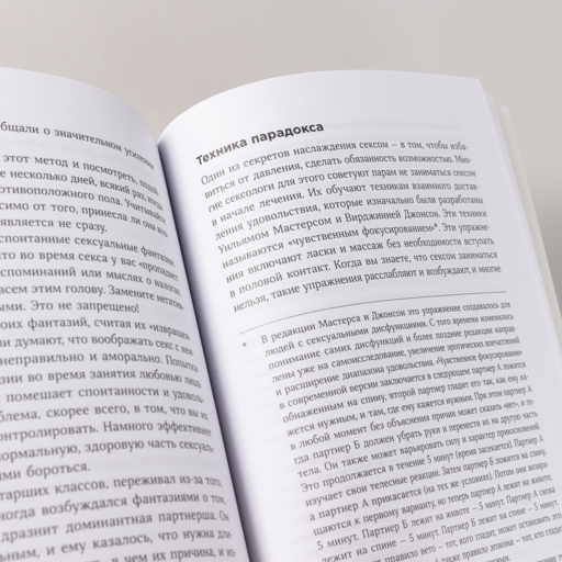 Терапия одиночества: Как научиться общаться, дружить и любить