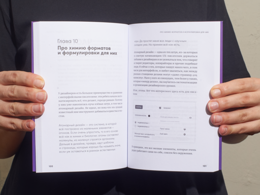 Этой кнопке нужен текст: O UX-писательстве коротко и понятно