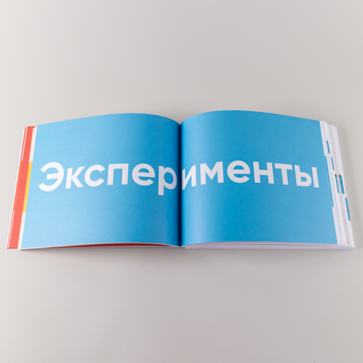 Тестирование бизнес-идей