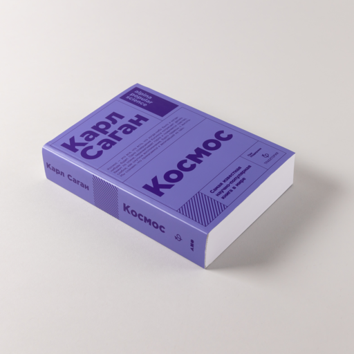 Космос