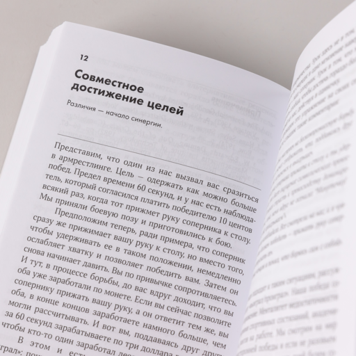 Главное внимание главным вещам: Жить, любить, учиться и оставить наследие