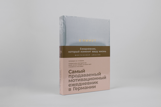 6 минут. Ежедневник, который изменит вашу жизнь (мятный)