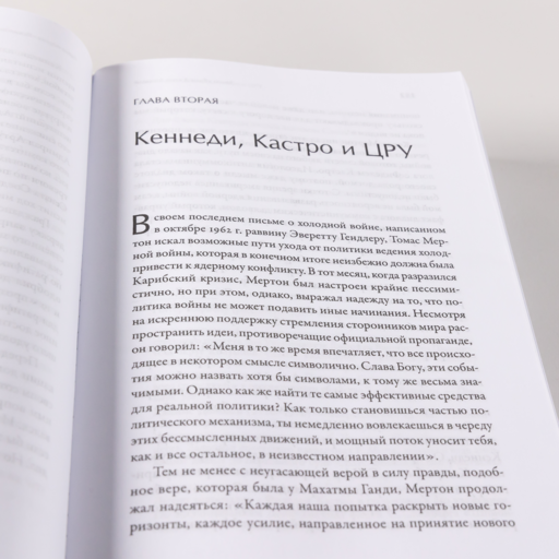 Зачем убили Джона Кеннеди: Правда, которую важно знать