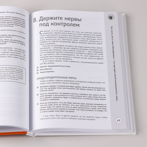 Алгоритмы эффективной работы