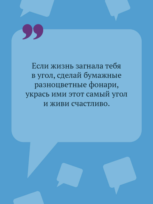 Мамаша Бармалей