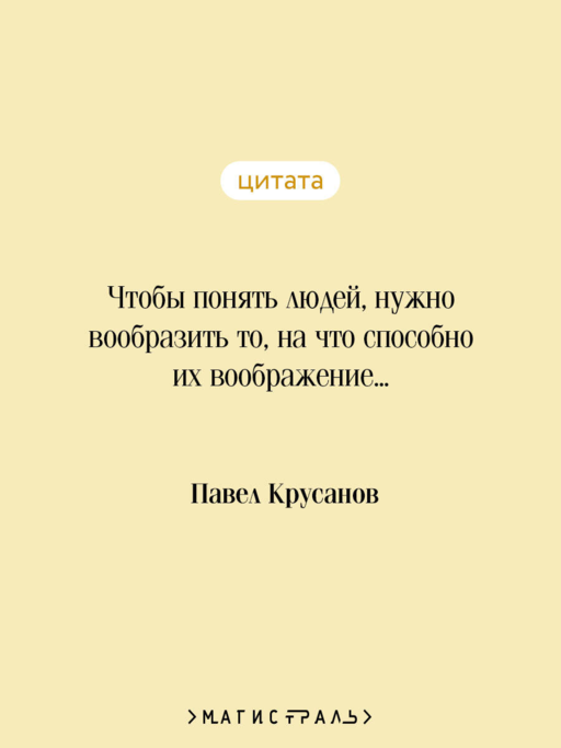 Укус ангела