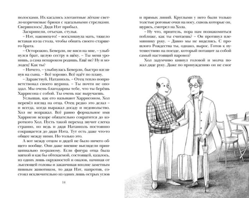 Ограбление в