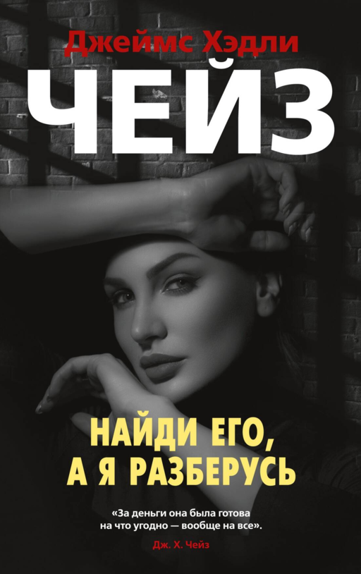 Там, где нас нет