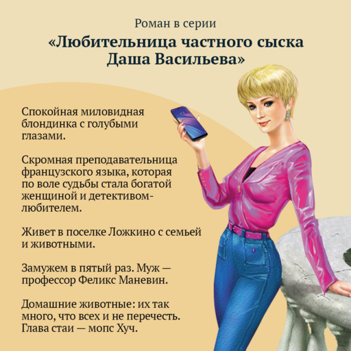 Крутые наследнички