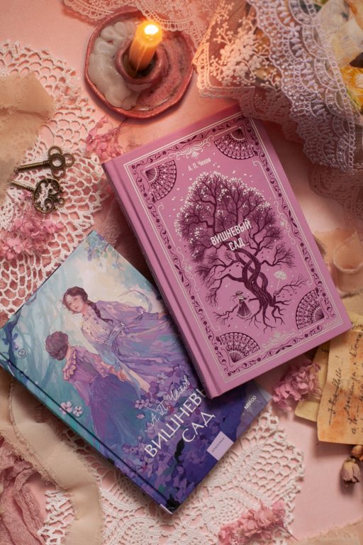 Вишневый сад. Вечные истории