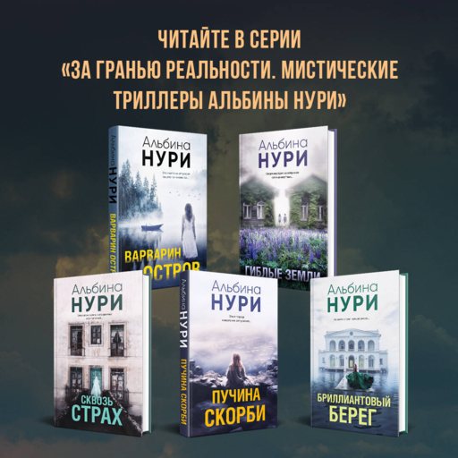 Девятый день