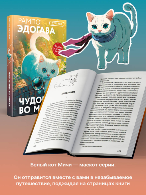 Чудовище во мраке