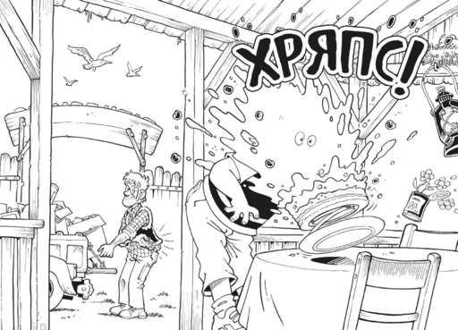 Самая безумная книга всех времен