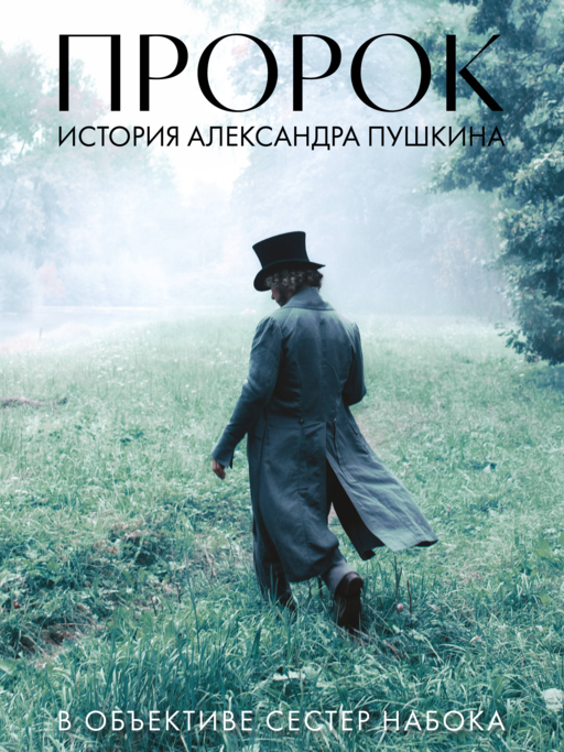Артбук