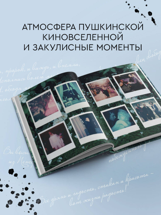 Артбук