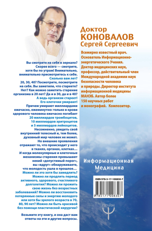 Возвращение в жизнь. Ломая стереотипы
