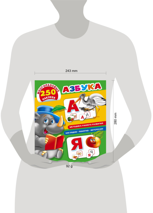 Азбука