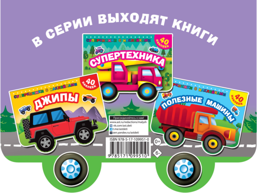 Автомобили