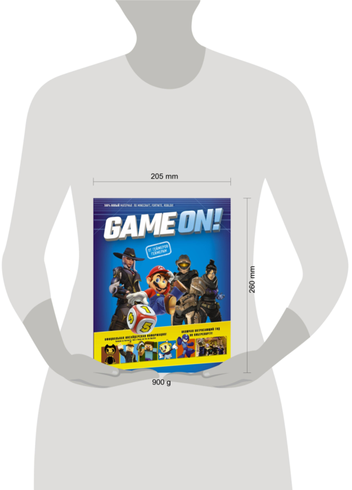 Game On! Твой гид по лучшим играм