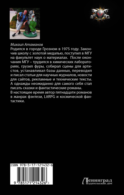 Задача выжить. Полигон
