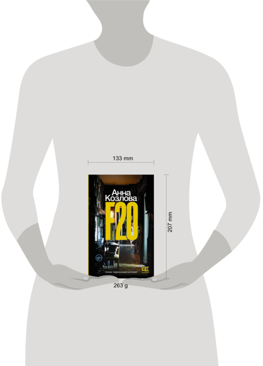 F20