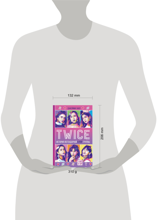 TWICE. История легендарной K-POP группы