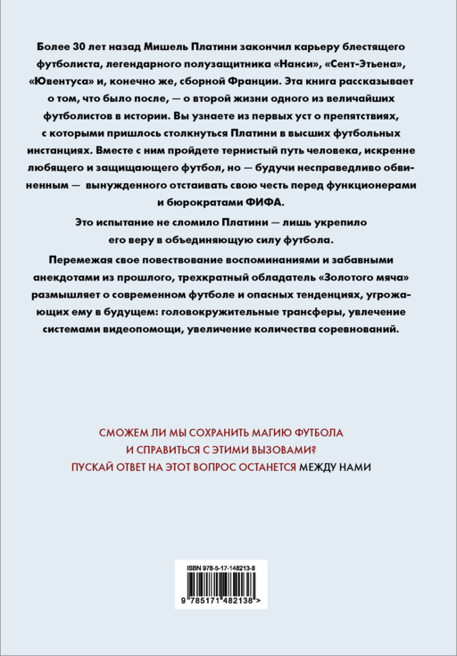 Между нами