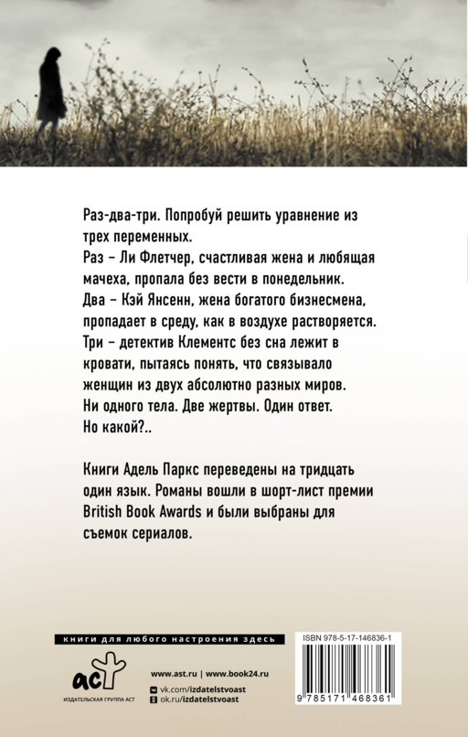Двое